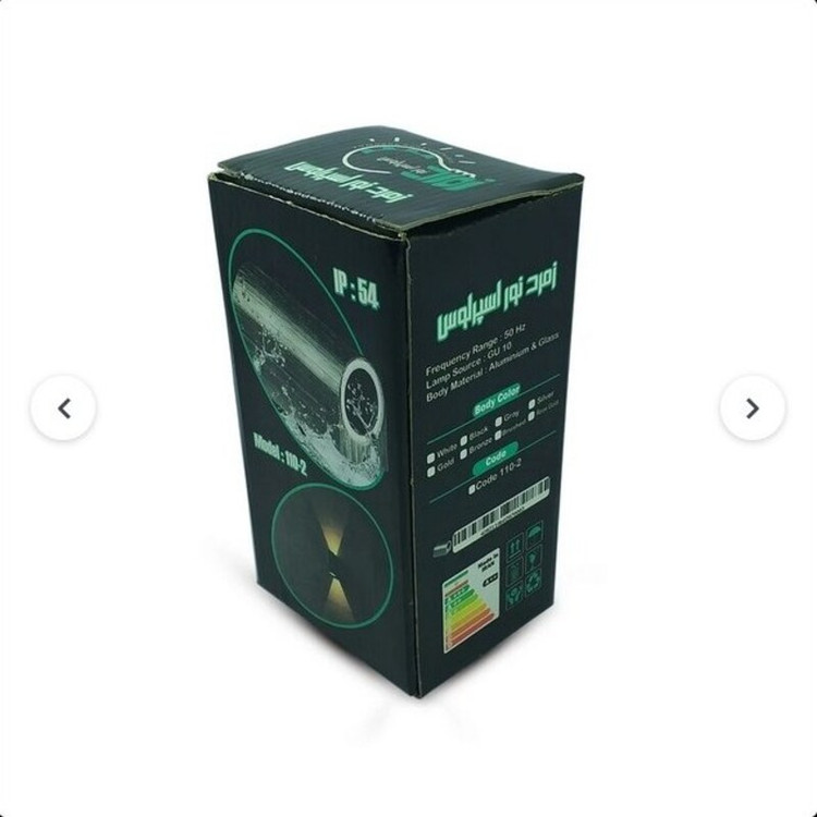 چراغ دکوراتیو دو طرفه مرد نور