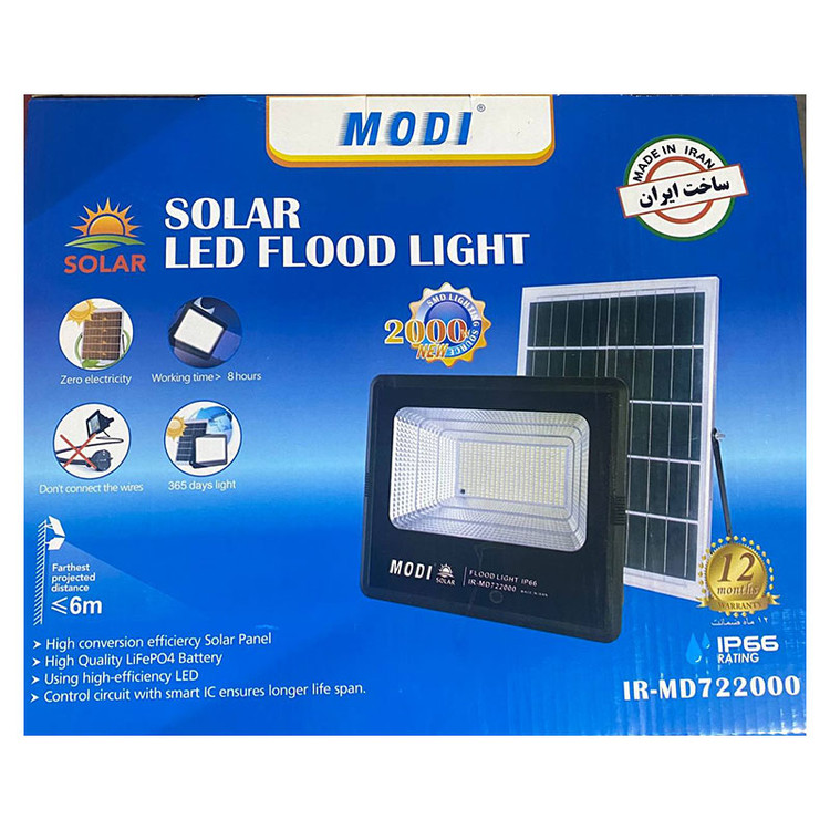 پروژکتور مودی