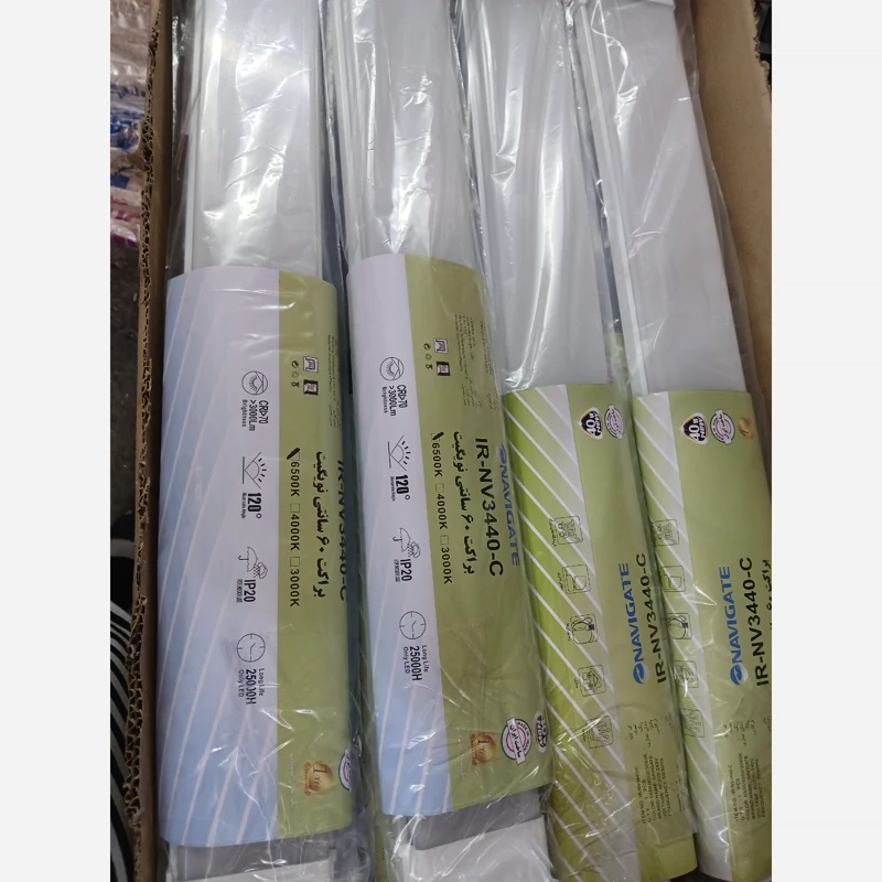 براکت 60 سانتی متر نویگیت
