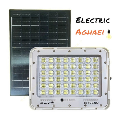 پروژکتور خورشیدی وی مکس