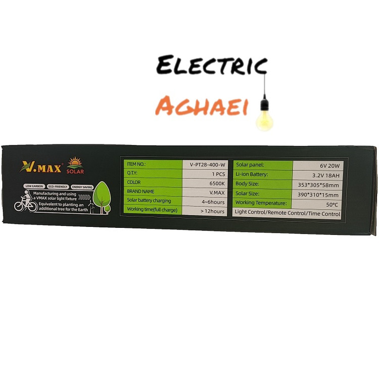 پروژکتور خورشیدی 400 وات ویمکس مدل V-PT28-400-W