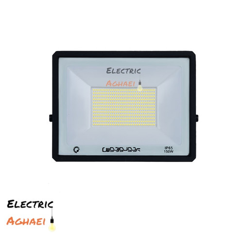 پرژکتور 150 وات هانیس