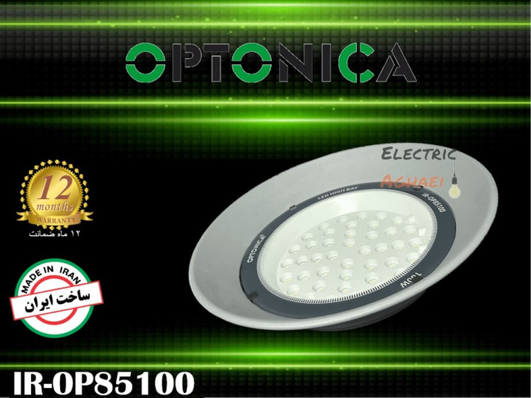 سوله ای 150 وات اپتونیکا