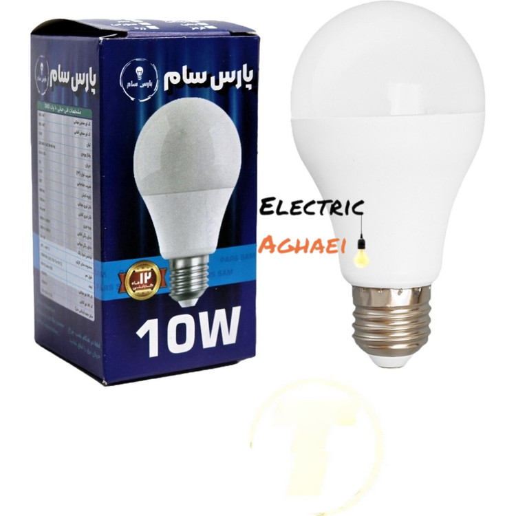 لامپ 10 وات