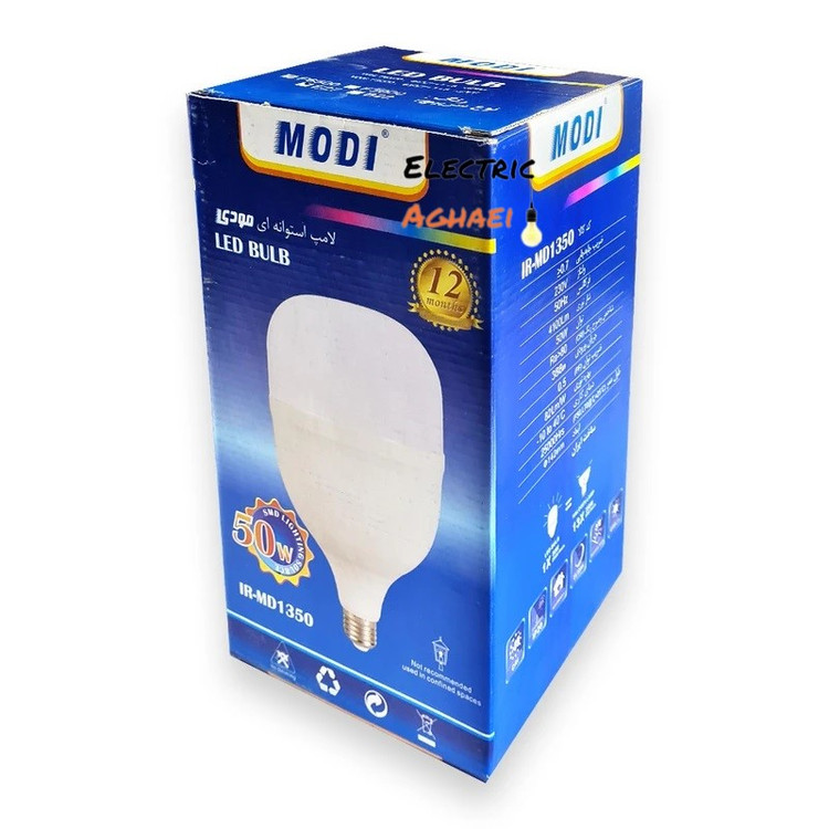 لامپ استوانه 50 وات