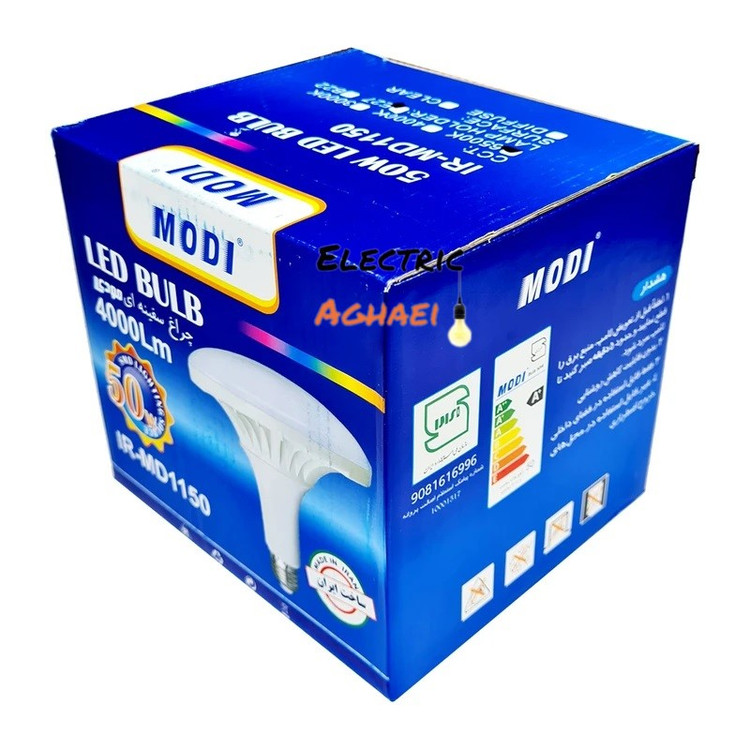 لامپ سفینه ای 50 وات مودی