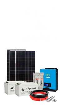 پیشنهادهای شگفت‌انگیز